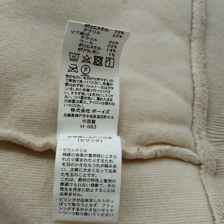 8번째 상품 이미지