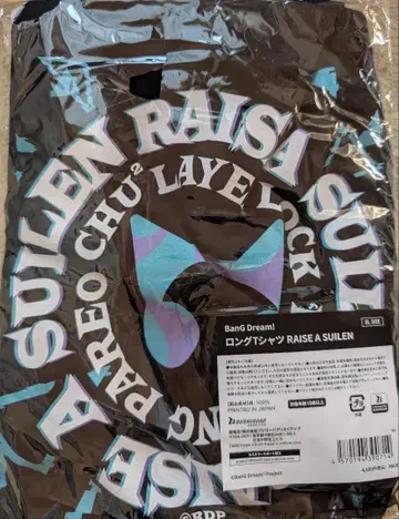 RAS 긴팔 티셔츠 XL 사이즈