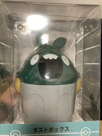 야부쿠론 쓰레기통