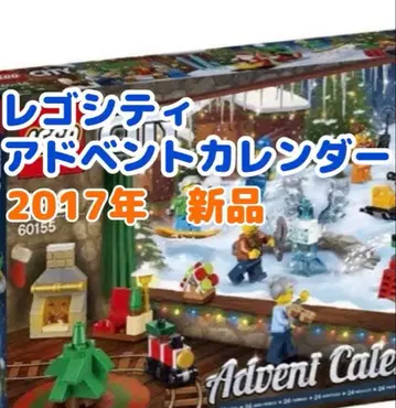 레고 LEGO 시티 어드벤트 캘린더 2017년 60155