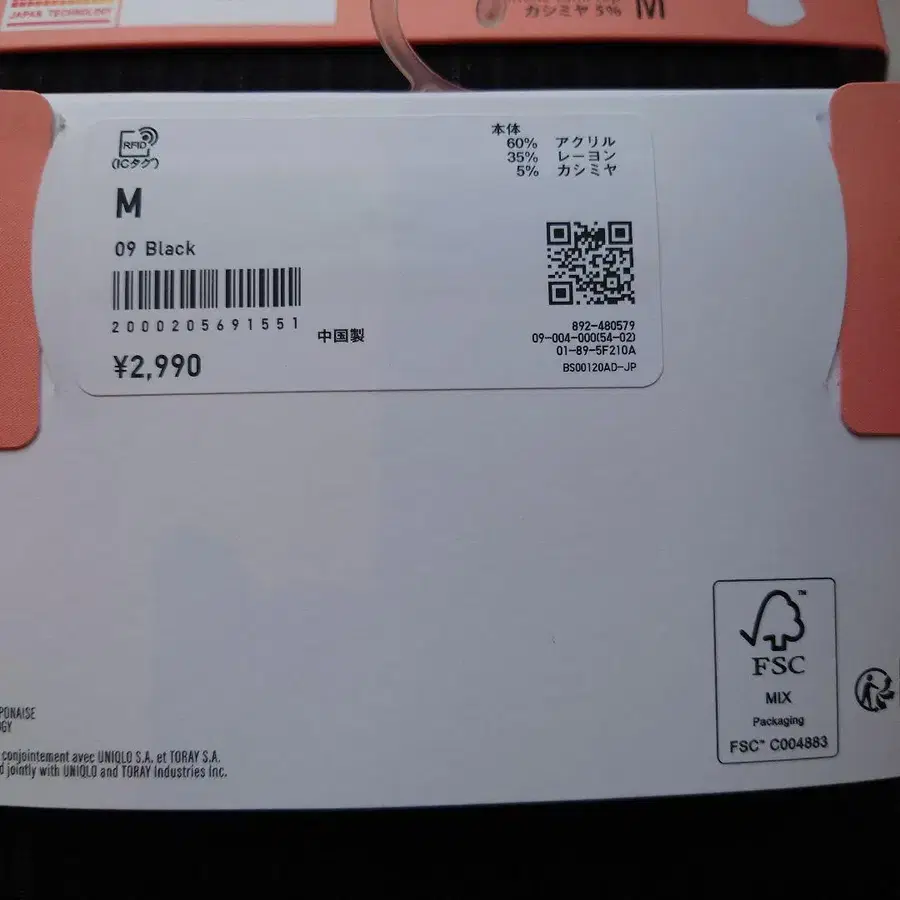 2번째 상품 이미지