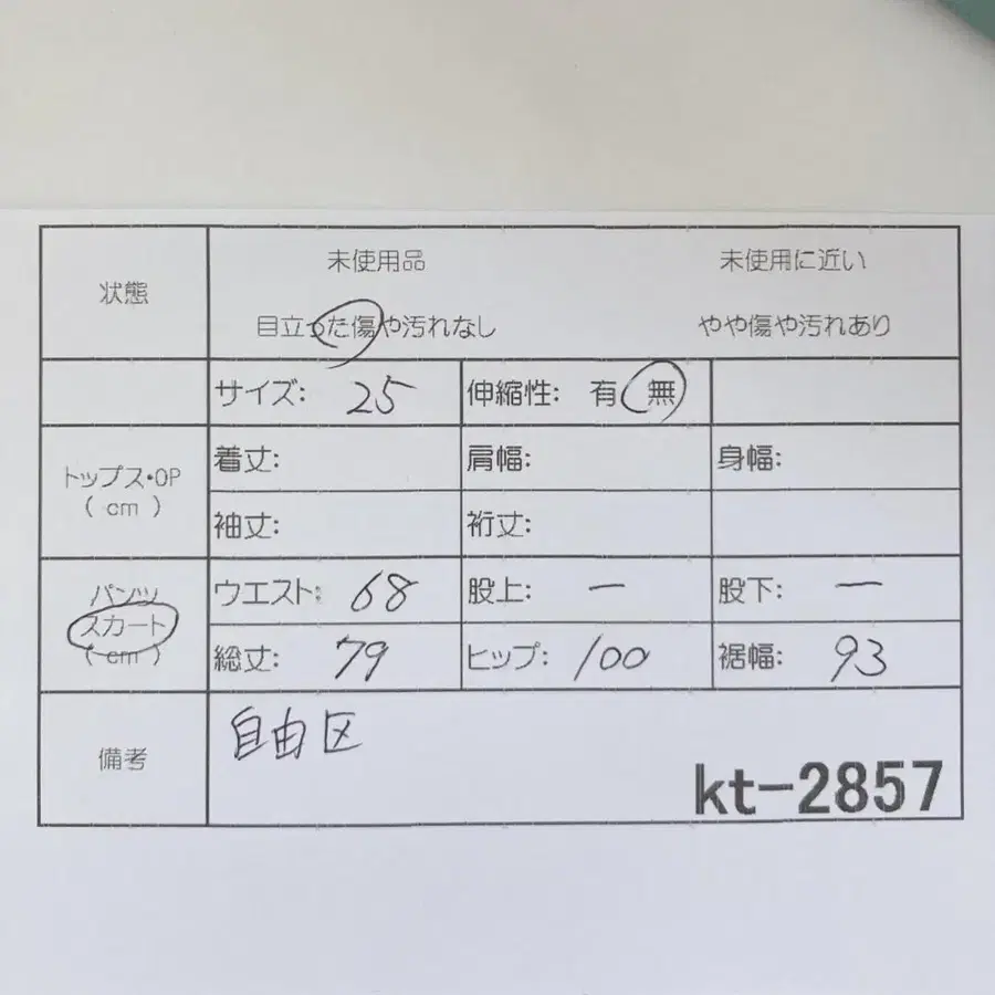 11번째 상품 이미지