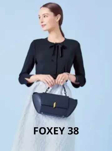 FOXEY 38 다크 네이비 리본 포함 가디건