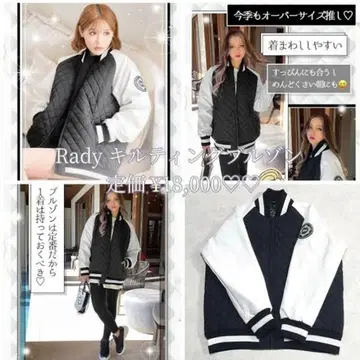 Rady 퀼팅 블루종