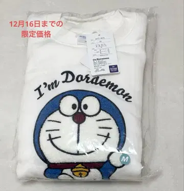 I'm Dorademon 화이트 트레이닝복 M 도라에몽 자수