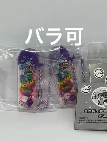 풍선 열매 풍선 열매 껌 미니어처 마스코트 블루베리 가챠