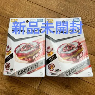 [베이코드 미사용] 페가수스 블라스트 ATr 메탈 코트: 레드 2대 세트