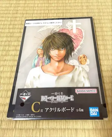 데스노트 제일복권 C상 아크릴 보드 L