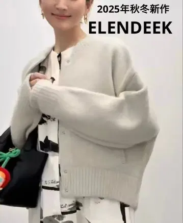 택 포함 새상품 2025 가을/겨울 신상 엘렌딕 CN 라쿤 믹스 블루종