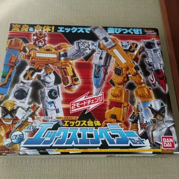 반다이 엑스 엠퍼러