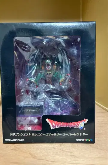 드래곤 퀘스트 몬스터즈 갤러리 슈퍼 HG 시도