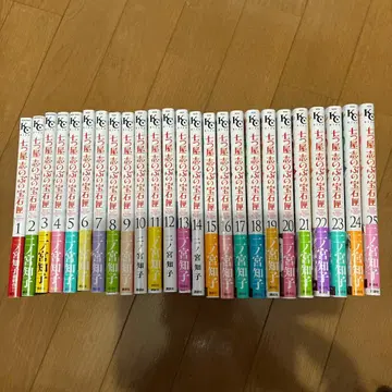 일곱 집사 시노부의 보석함 기발간 25권 전권 세트