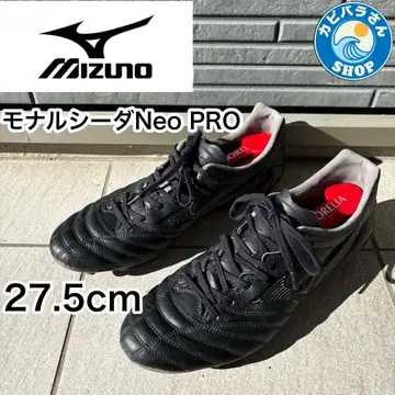 미즈노 모나르시다 neo Pro 27.5cm