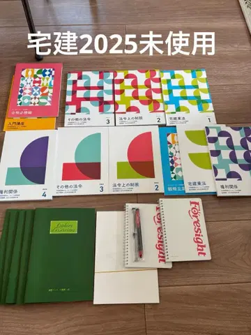 포사이트 주택건축 새상품 2025