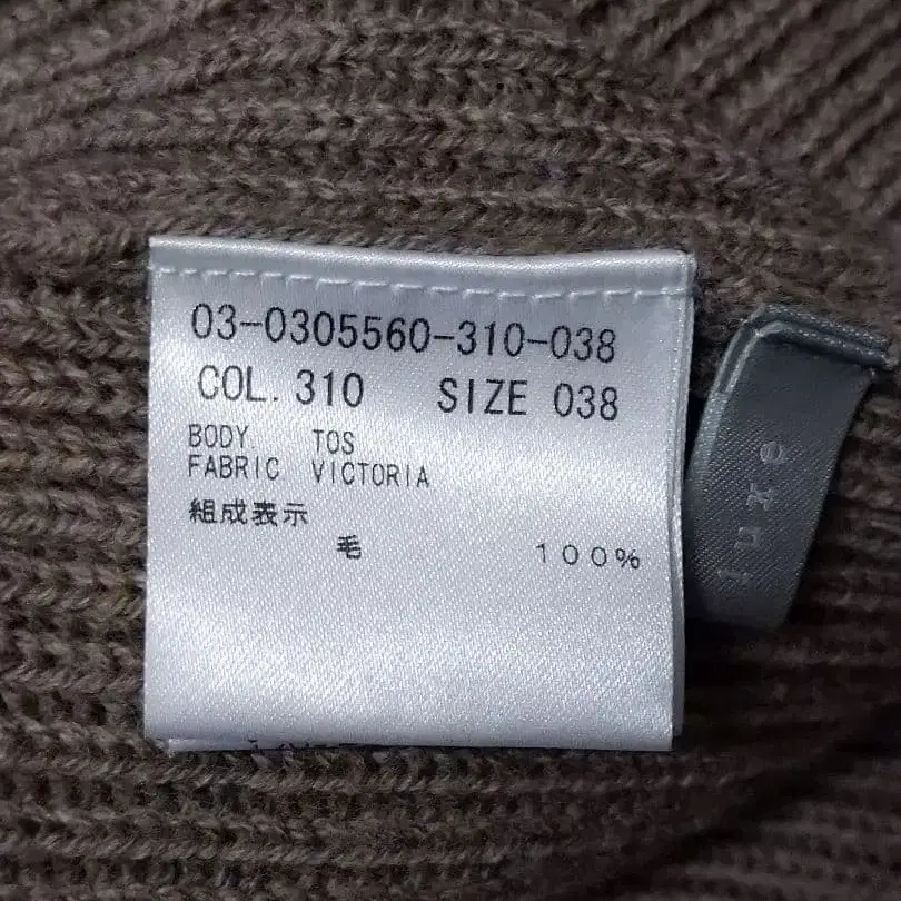 11번째 상품 이미지