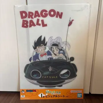 [ 미사용 새상품 ] 제일복권 드래곤볼 비주얼 시트 손오공 치치