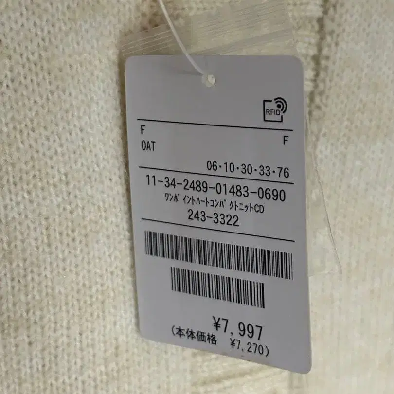 4번째 상품 이미지