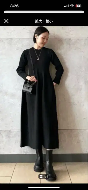 Mula Owen 블랙 롱 원피스 새상품