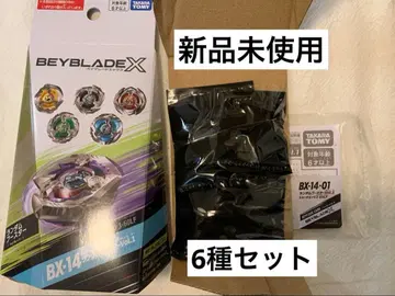 [ 6종 세트 ] 베이블레이드 X BX-14 랜덤 부스터 Vol.1