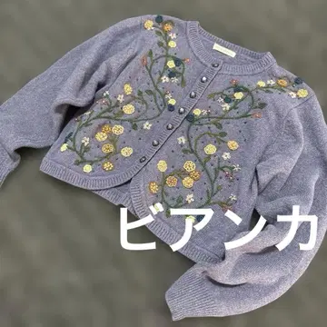 BIANCA 비앙카 자수 퍼플 블루 울 가디건