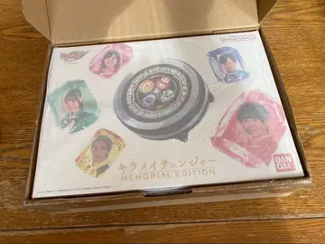 키라메이 체인지 메모리얼 에디션