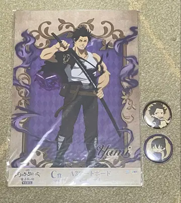 영화 블랙클로버 마법제 의 검 묶음 판매 3세트 야미 나하트