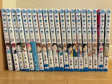 푸른상자 20권 세트 미우라 코지