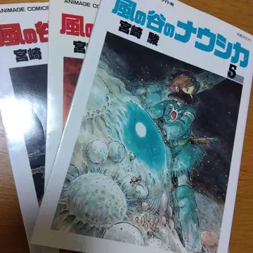 바람계곡의 나우시카 5.6.7권 미야자키 하야오