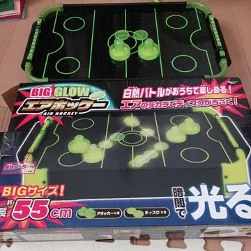 BIG GLOW 에어 하키 약 55cm