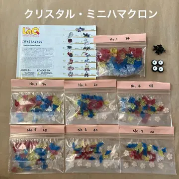 LaQ CRYSTAL 400 세트 하마크론 라큐 미니 laq