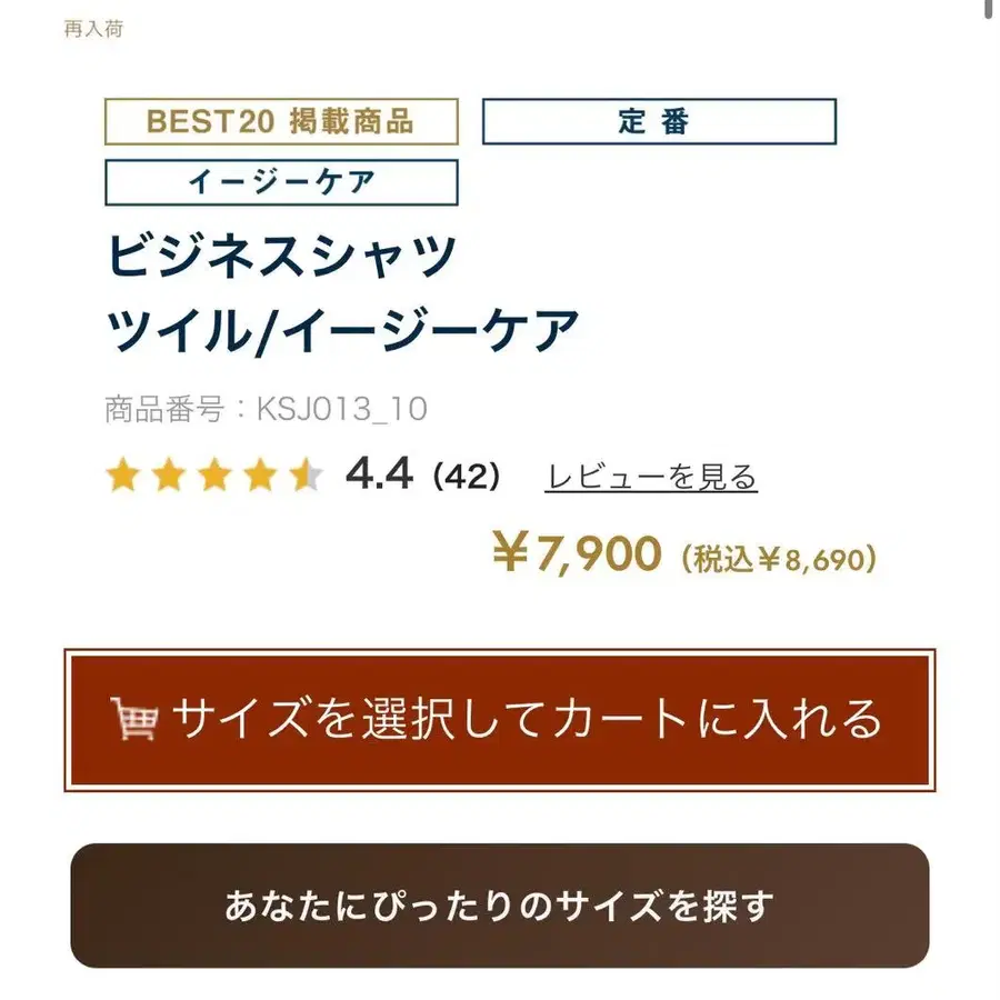 2번째 상품 이미지