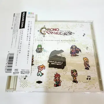 크로노 트리거 Piano Soundscape Arrangement