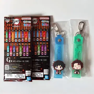 제일복권 귀멸의 칼날 포껫토 참 토미오카 기유 카마도 탄지로