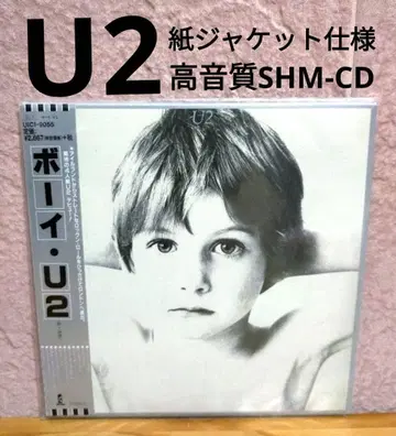 완전 생산 한정판 종이 자켓 사양 고음질 SHM-CD U2 보이