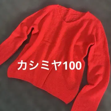 캐시미어 100% 선명한 빨간색 니트