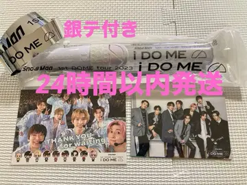 [ SnowMan ] iDOME 응원봉 은색 테이프 사진 세트 포함