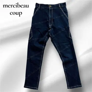 mercibeaucoup 데님 룩 입체 절개 테이퍼드 입체 데님