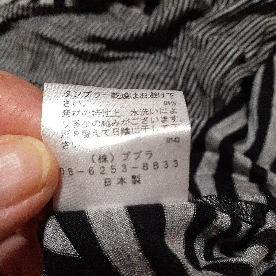 7번째 상품 이미지