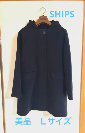 SHIPS 울 85% 코트 (새상품급) 여성용 L 짙은 네이비