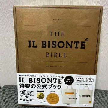 [ 초 메루카리 ] IL BISONTE 2WAY 숄더백