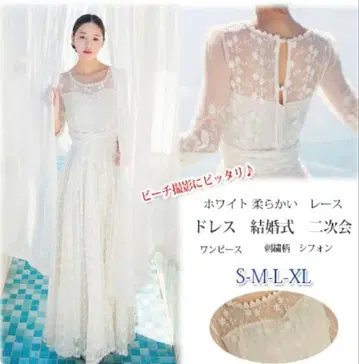 웨딩 드레스 파티 드레스 원피스