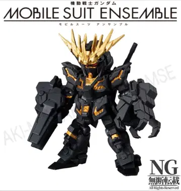 02 밴시 ( 디스트로이 모드 )