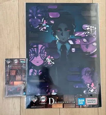 귀멸의 칼날 제일복권 언니의 원수 클리어 포스터 아크릴 키링