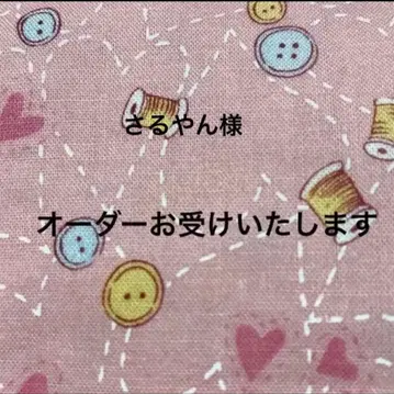 사루얀님 닥스 시츄 미니 파우치