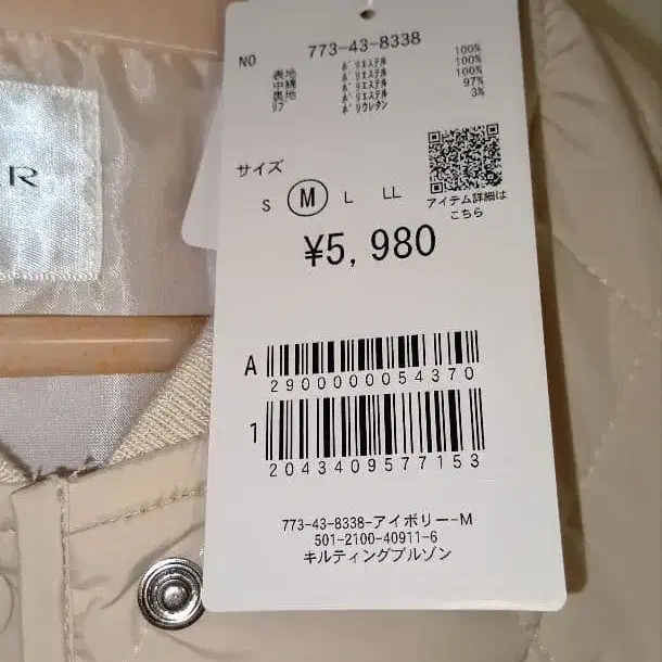 9번째 상품 이미지