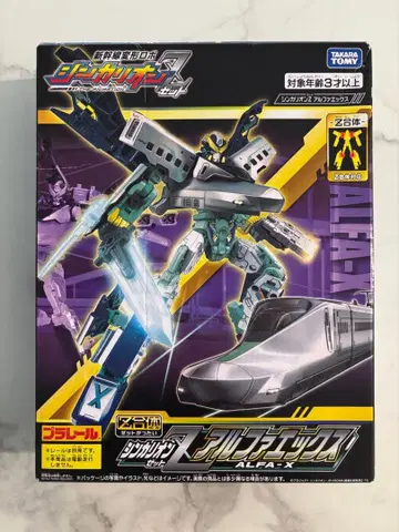 신카리온 Z 알파 엑스