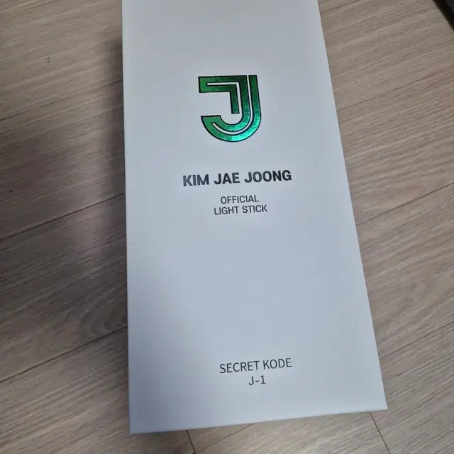 김재중 공식 응원봉 1세대 재봉이