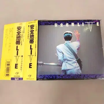 [ 새상품급 ] 안전지대 LIVE CD 1987년