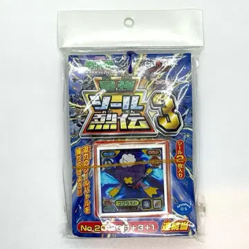 최종 가격 인하 초레어 씰 열전 3 No.20 포켓몬 디아루가 펄기아