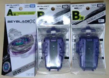 [ 미개봉 새상품 ] BEYBLADEX 와이번호버 스트링 런처 세트